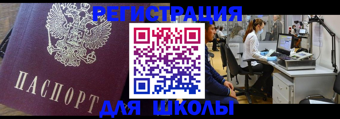 прописка в Тетюшах