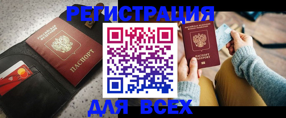 временная регистрация 2025 в Тетюшах