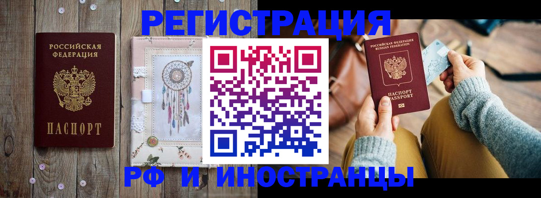 прописка ребенка в Тетюшах